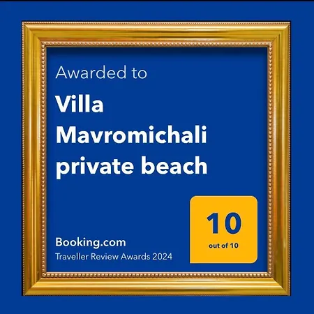 וילה Mavromichali Private Beach